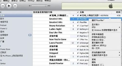 itunesô