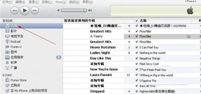 itunesô