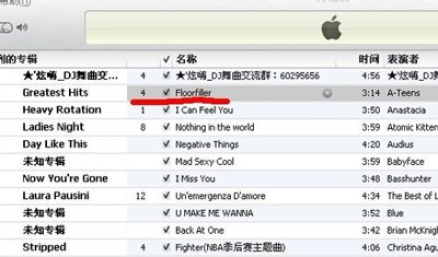 itunesô