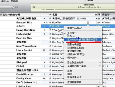 itunesô