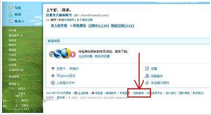 QQ½¼ѯ
