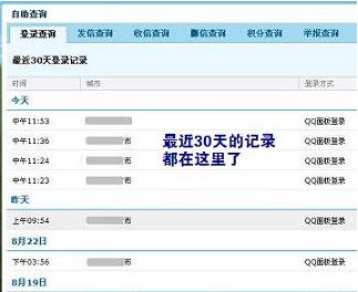 QQ½¼ѯ