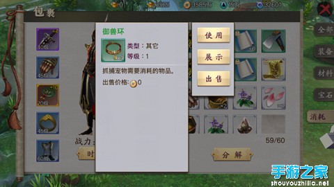 ɽս֮桷ȼ
