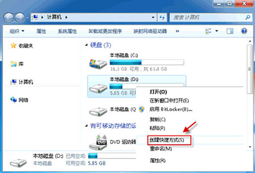Windows7͵˵ı÷