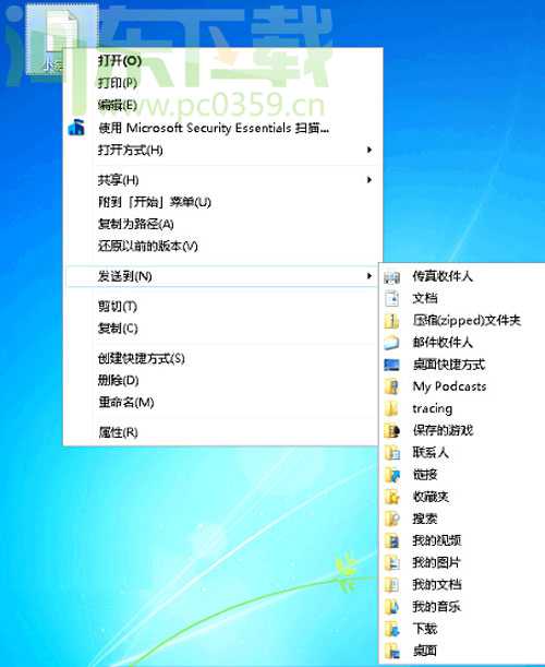 Windows7͵˵ı÷