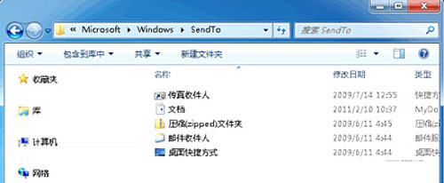 Windows7͵˵ı÷