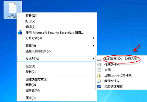 Windows7͵˵ı÷