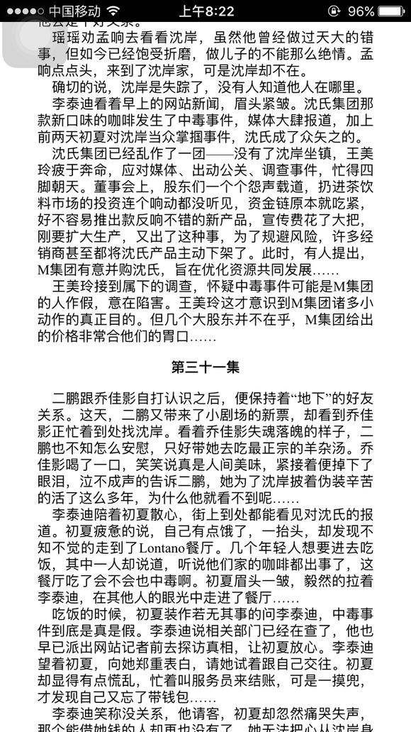 ԶҪİ顷2536籾