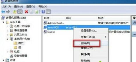 Win7ôɾһЩҪĹԱ˺