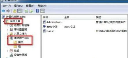 Win7ôɾһЩҪĹԱ˺