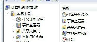Win7ôɾһЩҪĹԱ˺