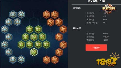 《王者荣耀》扁鹊怎么玩