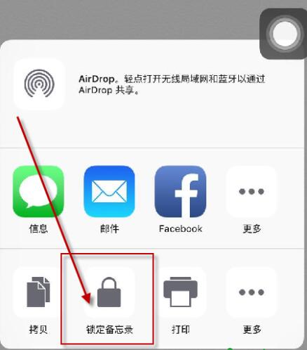ios9.3ô¼