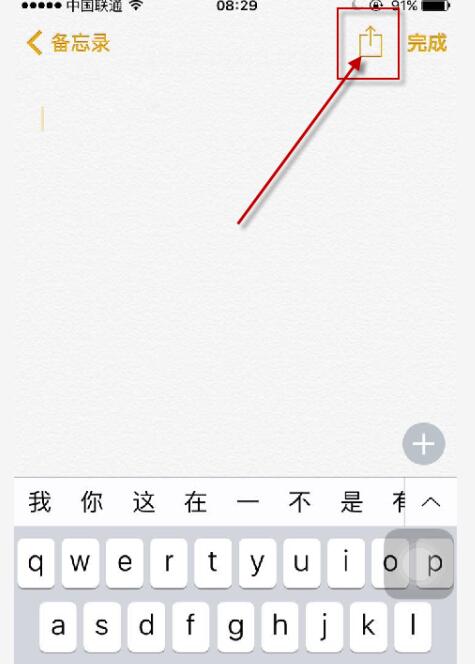 ios9.3ô¼