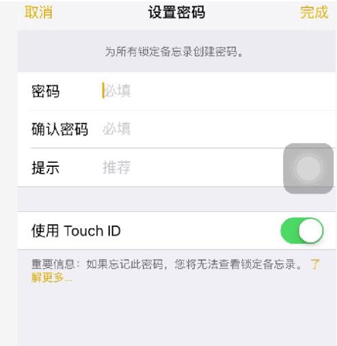 ios9.3ô¼