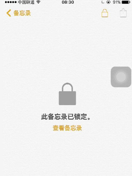 ios9.3ô¼