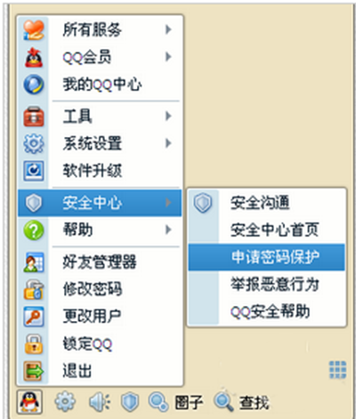 QQ2016ôܱ