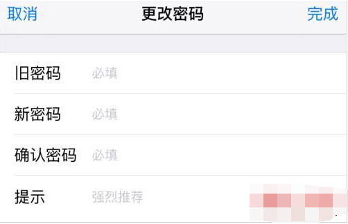 ios9.3¼ô