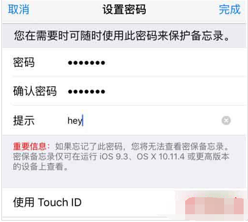 ios9.3¼ô