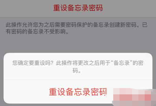 ios9.3¼ô