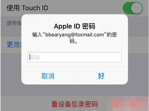ios9.3¼ô