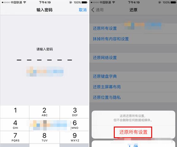 iPhone SEôָ