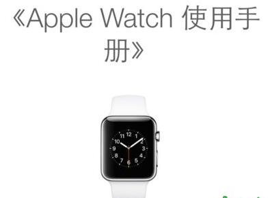 iPhoneϵApple Watchʹֲβ鿴