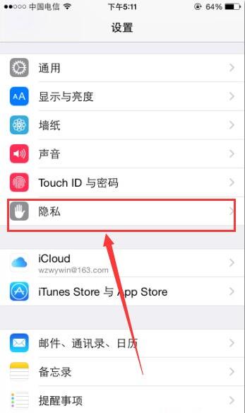 iphoneֻôȡ