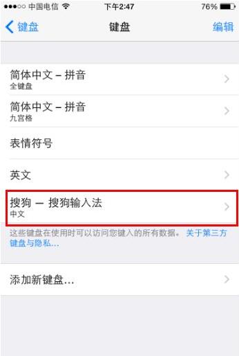 iphoneôѹ뷨