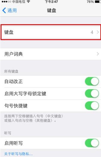 iphoneôѹ뷨