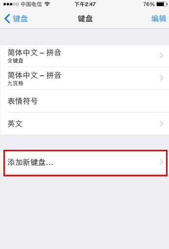 iphoneôѹ뷨
