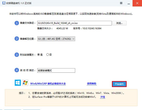 windows10ذװ̳