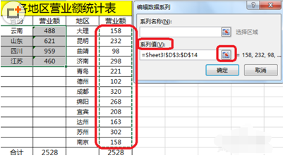 excel2016˫ͼ