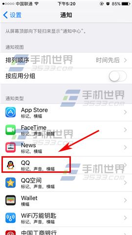 ƻiPhoneSEӦ֪ͨôر