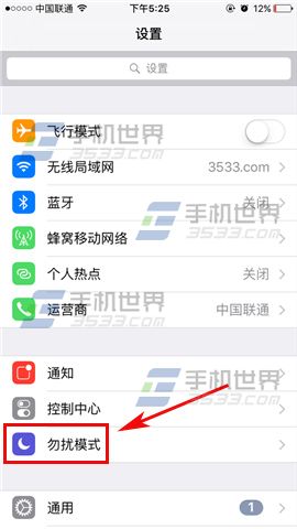 ƻiPhoneSEģʽô