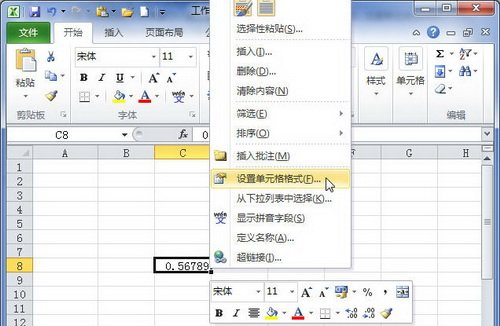 Excel2010÷ָʽ