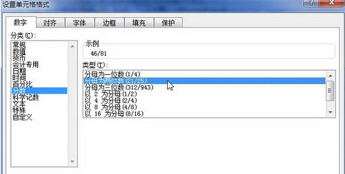 Excel2010÷ָʽ