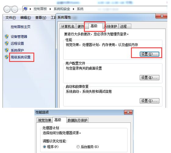 win7ϵͳô鿴ڴڴĴС