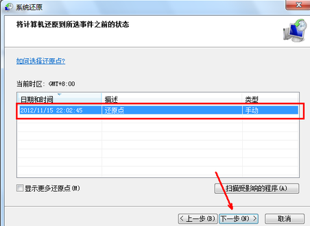 win7λԭϵͳ