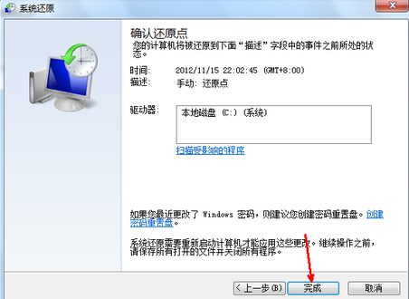 win7λԭϵͳ