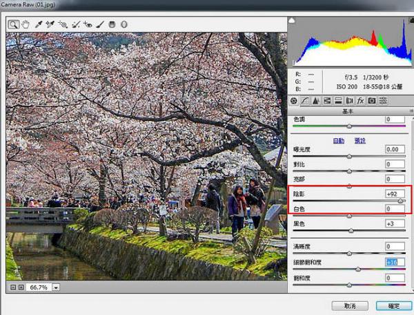 Photoshopôѷ羰ͼƬתΪλ