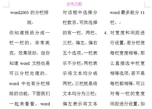 word2003ηŰ