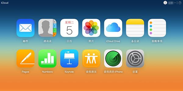 iPhone怎么关闭Apple Pay