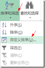 excel2016͸ӱɸѡ