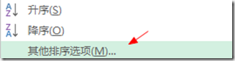 excel2016͸ӱɸѡ