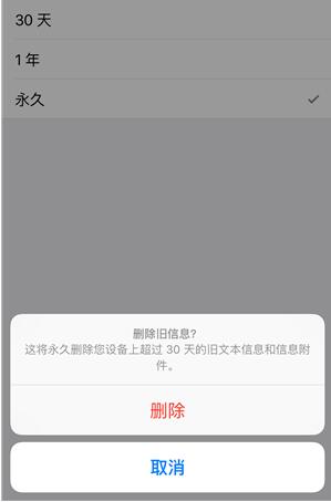 iPhoneôöԶɾ