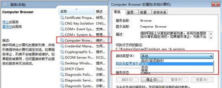 win7ϵͳھ޷ʹô