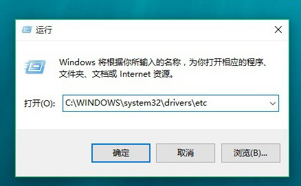 Win10ô޸hostsļ