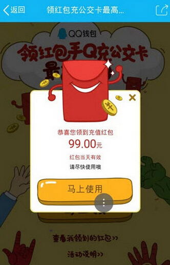 QQǮô칫