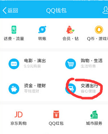 QQǮô칫
